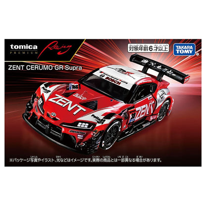 トミカプレミアムRacing ZENT CERUMO GR Supra