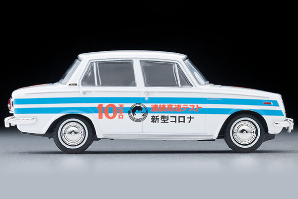 【2027年1月発売予定】 TLV 1/64 LV-64c トヨペット コロナ 1500デラックス 連続10万Km高速走行公開テスト車 64年式