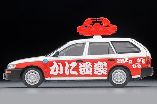 【2026年12月発売予定】 TLV 1/64 LV-N273c トヨタ カローラ バン DX(かに道楽)
