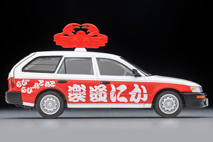 【2026年12月発売予定】 TLV 1/64 LV-N273c トヨタ カローラ バン DX(かに道楽)