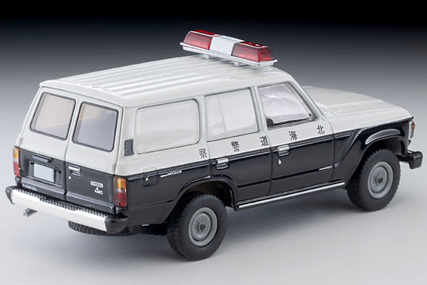 【2026年7月発売予定】 TLV 1/64 LV-N371a トヨタ ランドクルーザー60 パトロールカー (北海道警察)