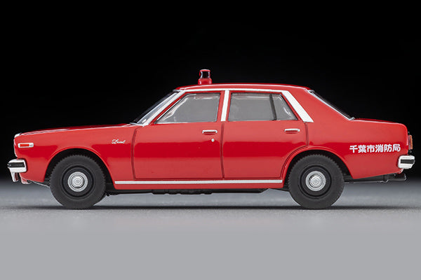 【2026年11月発売予定】 TLV 1/64 LV-N384a 日産 ローレル 1800 カスタム 消防指揮車 (千葉市消防局) 1978年式