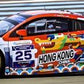 Spark S6333 1/43 Team Hong Kong - Honda NSX GT3 Evo No.25 FIA Motorsport Games GT Sprint Cup Paul Ricard 2022  Marchy Lee